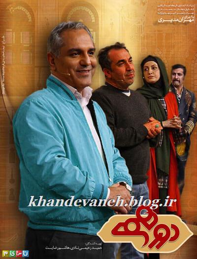 دورهمی مارال و مونا فرجاد | 30 اردیبهشت 96 | کیفیت عالی و کم حجم دورهمی مارال و مونا فرجاد | 30 اردیبهشت 96 | کیفیت عالی و کم حجم
